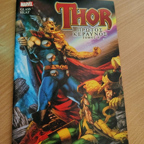 Thor Volume B comic like new, Greek edition
