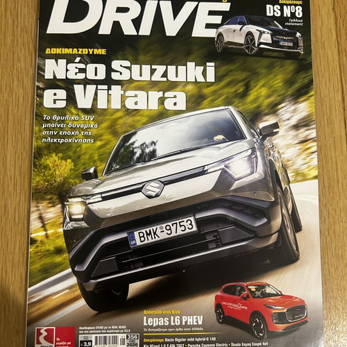Drive Magazine June 2026 New