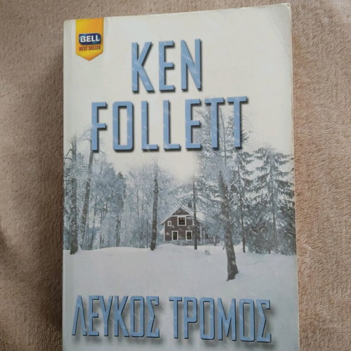Book "White Terror" Ken Follett used