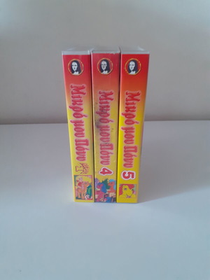 My Little Pony VHS tapes new, dubbed, set of 3