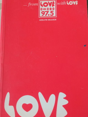 From Love Radio 97.5 With Love used hobby book