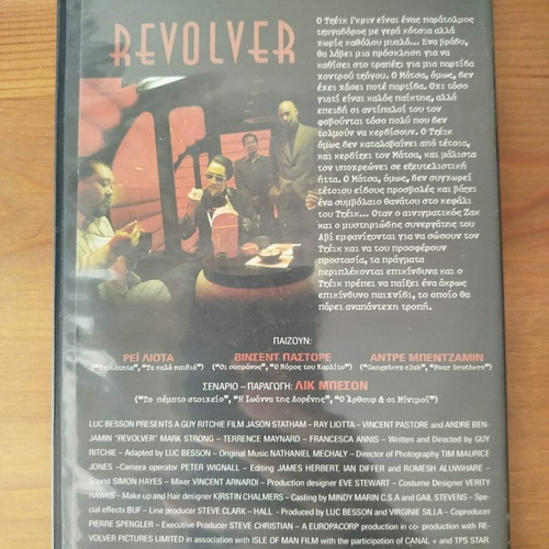 Revolver DVD like new, action thriller with subtitles