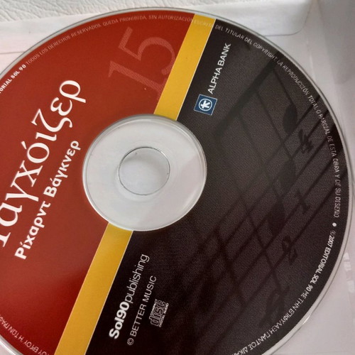 Taghchozer Richard Wagner CD used, collectible with booklet