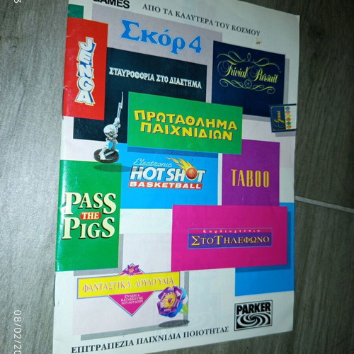 MB Games 1990s Catalog like new, collectible board games