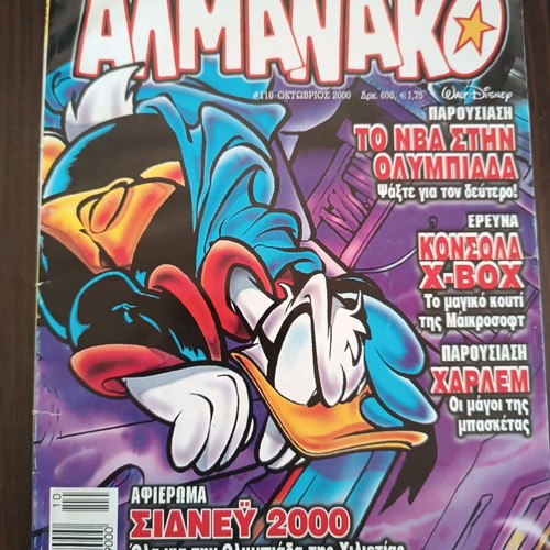 Almanac 116 comic magazine
