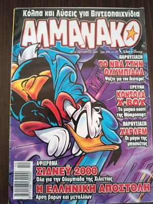 Almanac 116 comic magazine