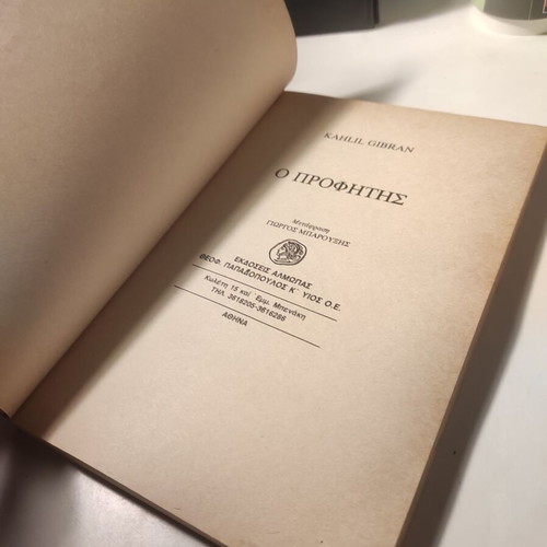 The Prophet & The Prophet's Garden used book by Khalil Gibran