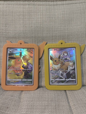 Pokémon Chinese keychain like new