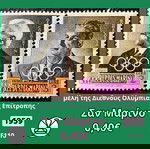  Σαν Μαρίνο 1959