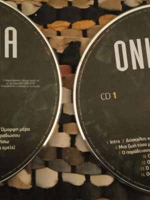 Onirama 2 CD used, complete set