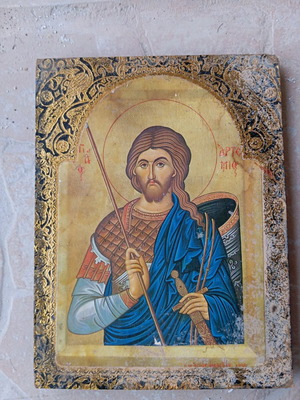 Εικόνα Άγιος Αρτέμιος μεταχειρισμένη, διαστάσεις 15×20