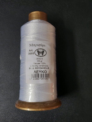Birsimi Butterfly Thread white 100 gr new