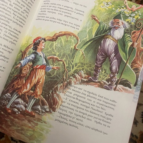 Fairy tale like new from Ankira Publications