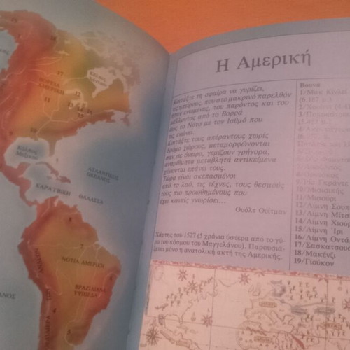 The Book of All Countries like new, illustrated poetic atlas