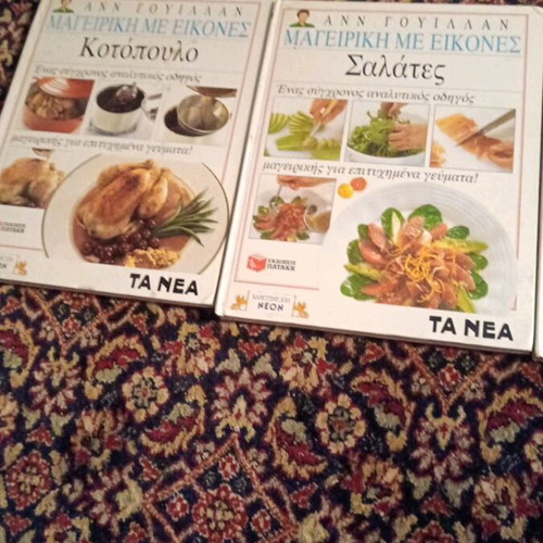 Ann Willan Cook Books With Pictures volumes like new
