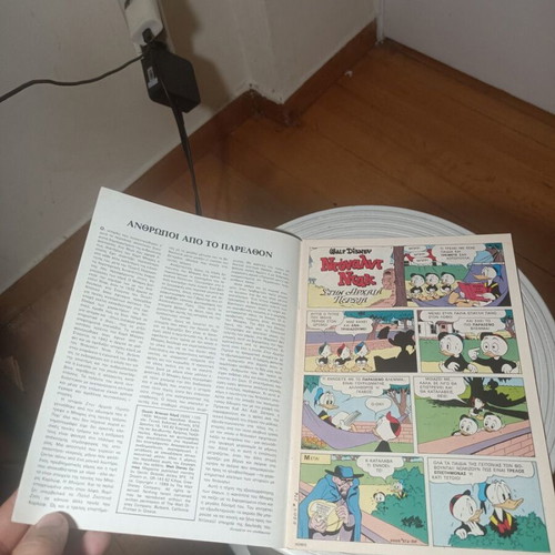 Komix 17 comic book, Ancient Persia, Carl Barks, Terzopoulos