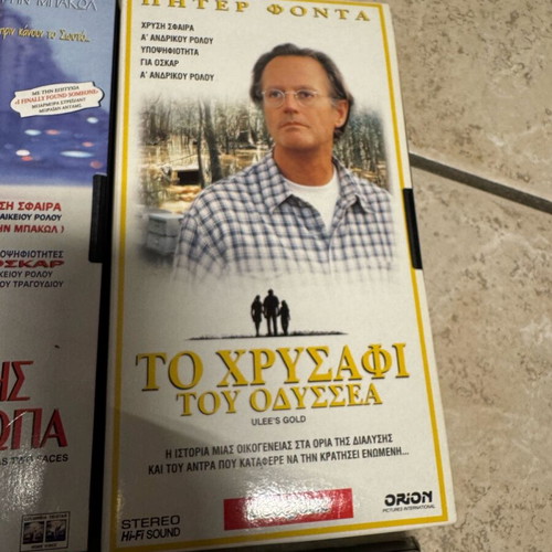 VHS tapes like new, pack of 6