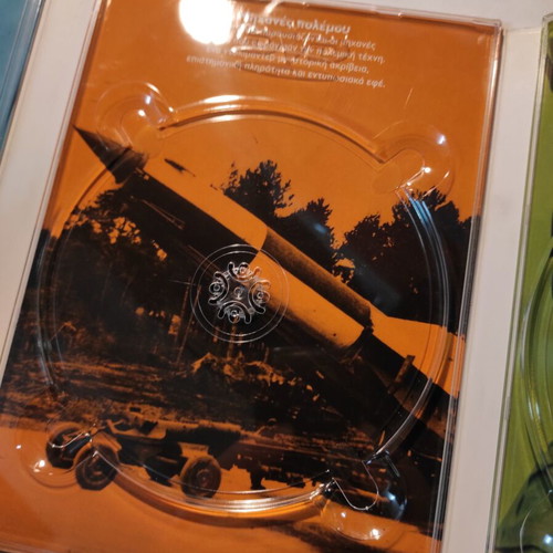 BBC World War II Heroes and Weapons DVD like new with Greek subtitles