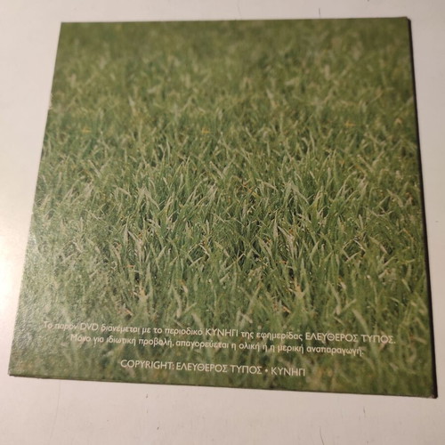 Pointer DVD like new, breeding, training, hunting part 1 dubbed