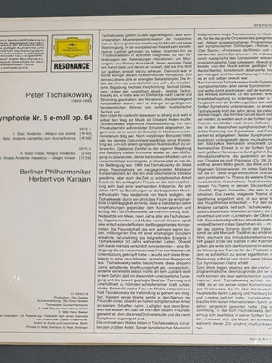Tchaikovsky: Συμφωνία Νο. 5