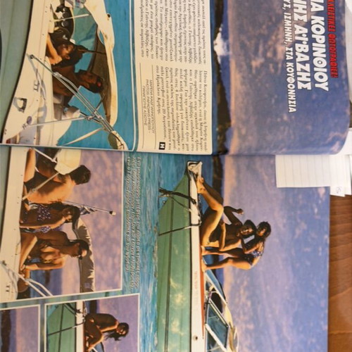 Hello magazine 2018 issue