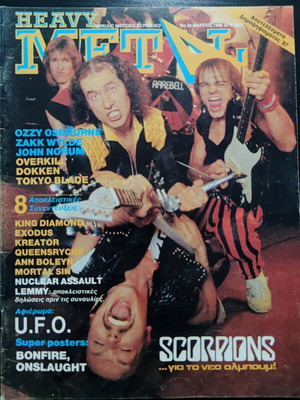 Heavy Metal magazine issue 39, March 1988, Scorpions cover