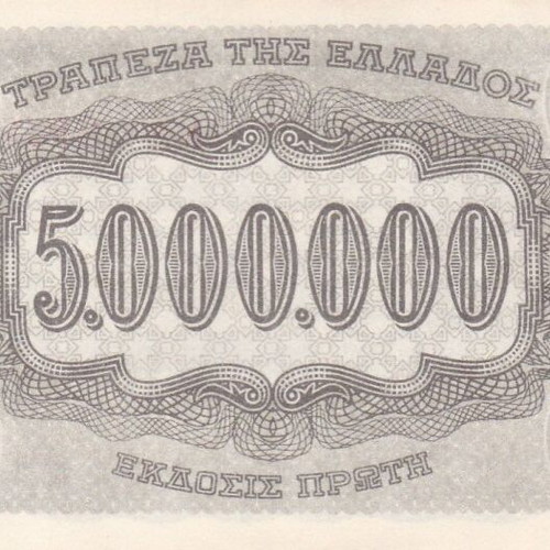 Greek banknote like new