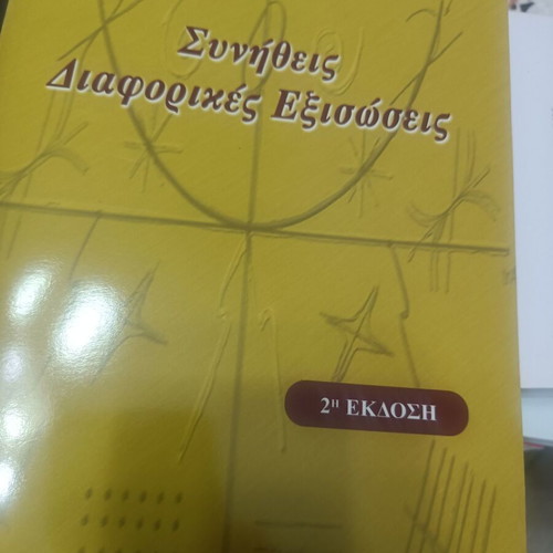Ordinary Differential Equations 2nd Edition new