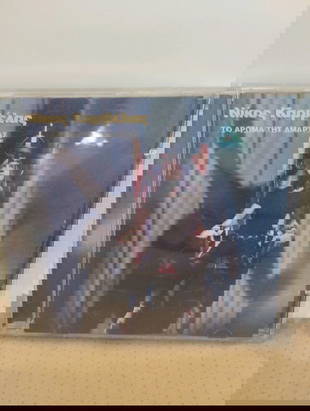 ΝΙΚΟΣ ΚΑΡΒΕΛΑΣ ΤΟ ΑΡΩΜΑ ΤΗΣ ΑΜΑΡΤΙΑΣ CD ROCK