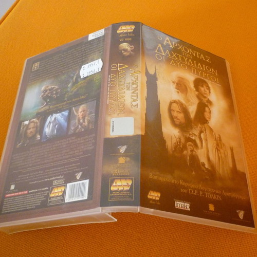 The Lord of the Rings The Two Towers VHS used with Greek subtitles