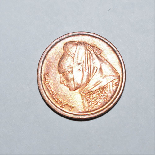 1 Drachma Coins Used From 1962 to 1990