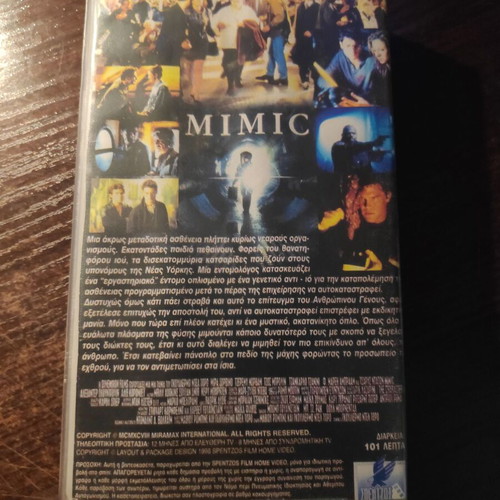 Mimic VHS used, adventure thriller fantasy