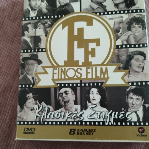 Finos Film Greek movies dubbed like new, set of 8 DVDs