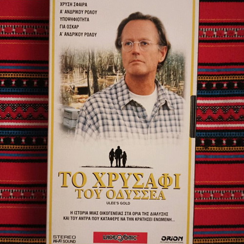 Ulee's Gold VHS like new, drama with subtitles