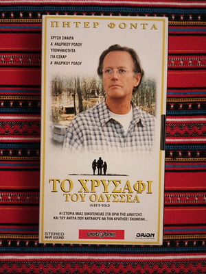 Ulee's Gold VHS like new, drama with subtitles