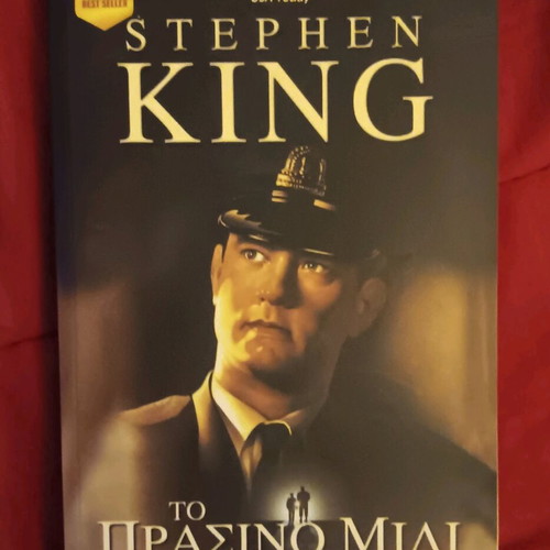 The Green Mile Bell Edition