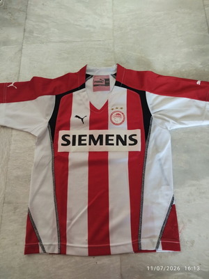 Olympiacos Kids Football Jersey 2005-2006 Authentic Like New No. 128 (6-8 Years)