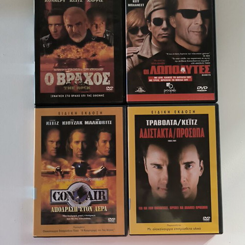 Pack of 4 DVDs like new, dubbed, action and adventure