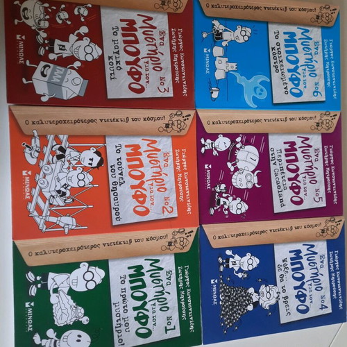 Mystery for Boufos 6 books like new