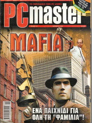 PC Master magazine issue 157 used, November 2002