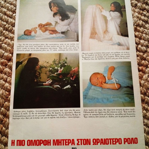 Rare Fantazio Magazine Poster with Jenny Karezi 1969 like new