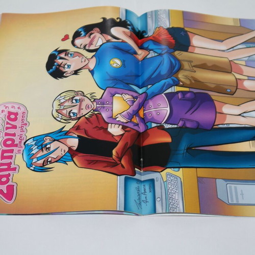 Sabrina The Teenage Witch Magazine Issue 16 like new