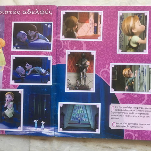 Panini Frozen 2 Sticker Album Greek 2014 used with 13 missing stickers