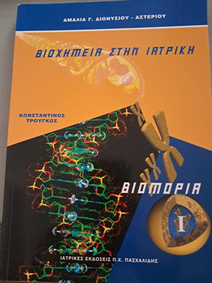 Biochemistry in Medicine I like new