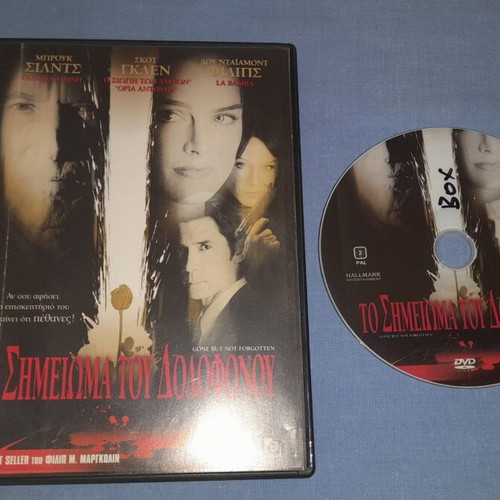 Gone But Not Forgotten DVD used, crime with subtitles