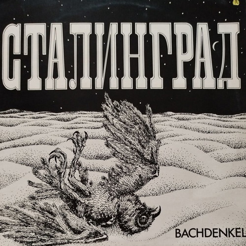 Bachdenkel Stalingrad Vinyl LP, original UK numbered edition