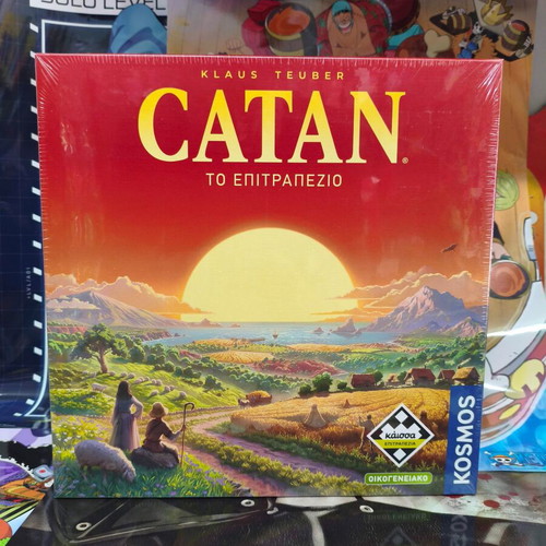 Catan board game Greek edition