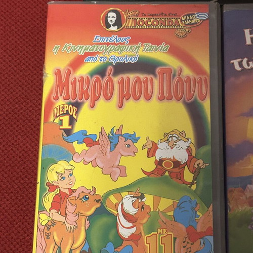 Children's VHS tapes used, pack of 3 with Disney classics