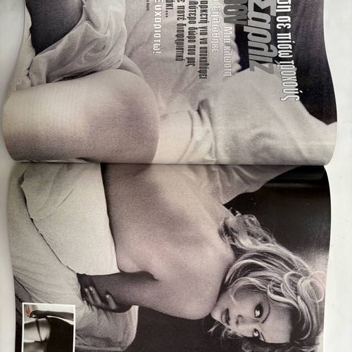Status magazine 1997 like new with Kostas Karamanlis
