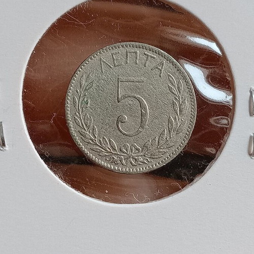 Greek coins used, pack of 6